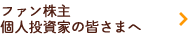 IR情報