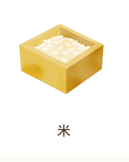 米
