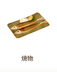 焼物