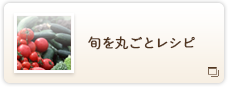 フジッコレシピブログ