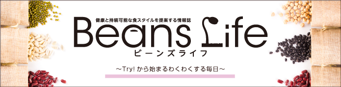 バックナンバーおよび冊子定期購読のお申し込みはこちら