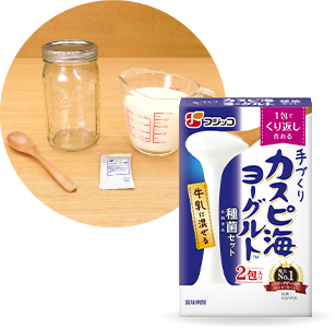 手づくり カスピ海ヨーグルト種菌