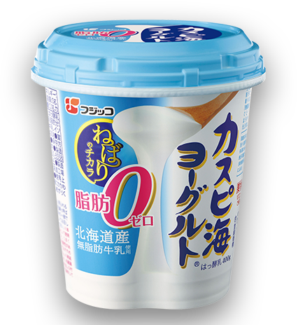 「カスピ海ヨーグルト脂肪ゼロ」