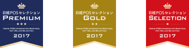 POSセレクション