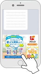 画面イメージ