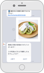 画面イメージ
