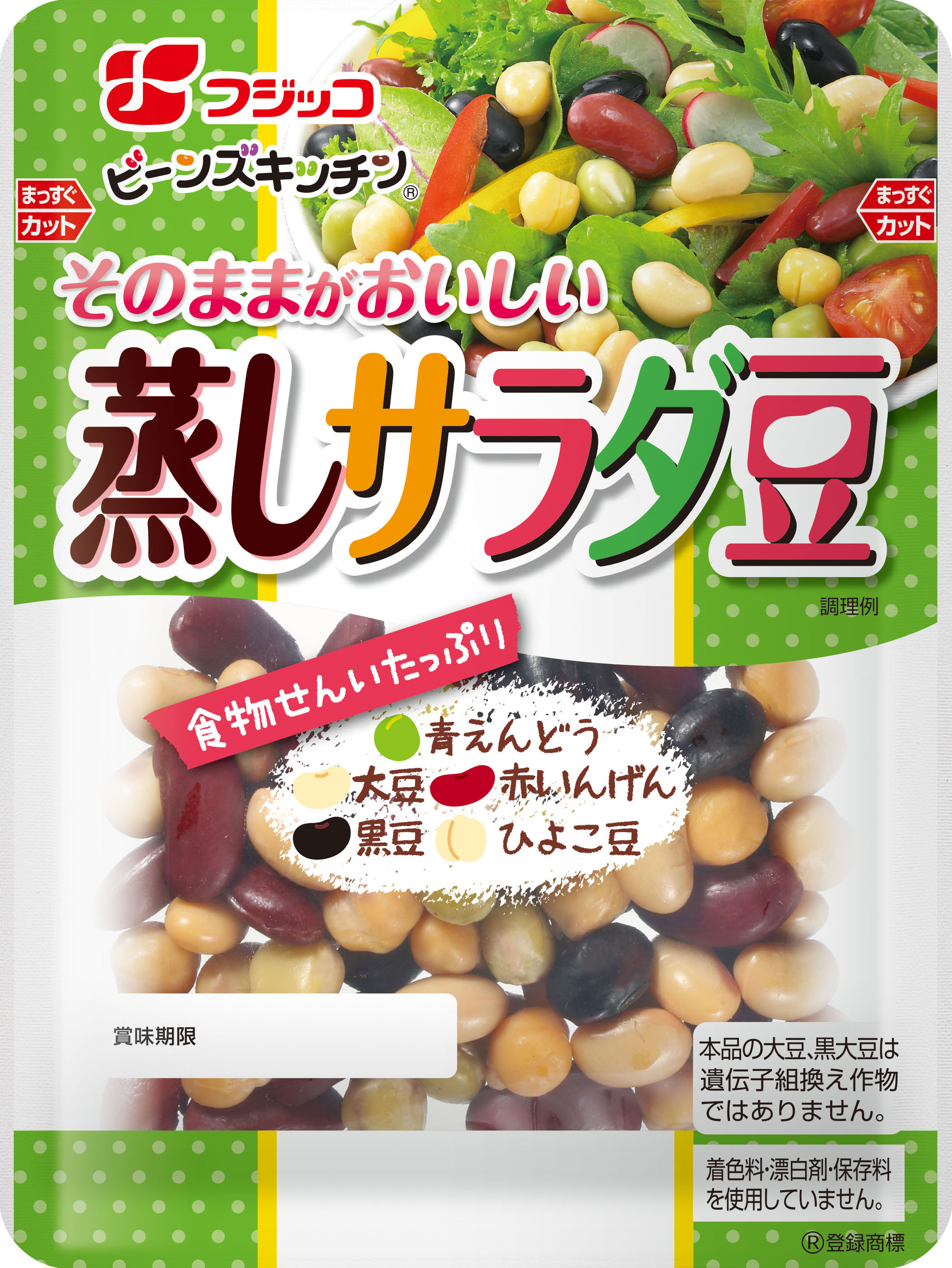 そのままがおいしい 蒸しサラダ豆 告知用素材 ニュースリリース 企業情報 企業 Ir 採用 フジッコ株式会社