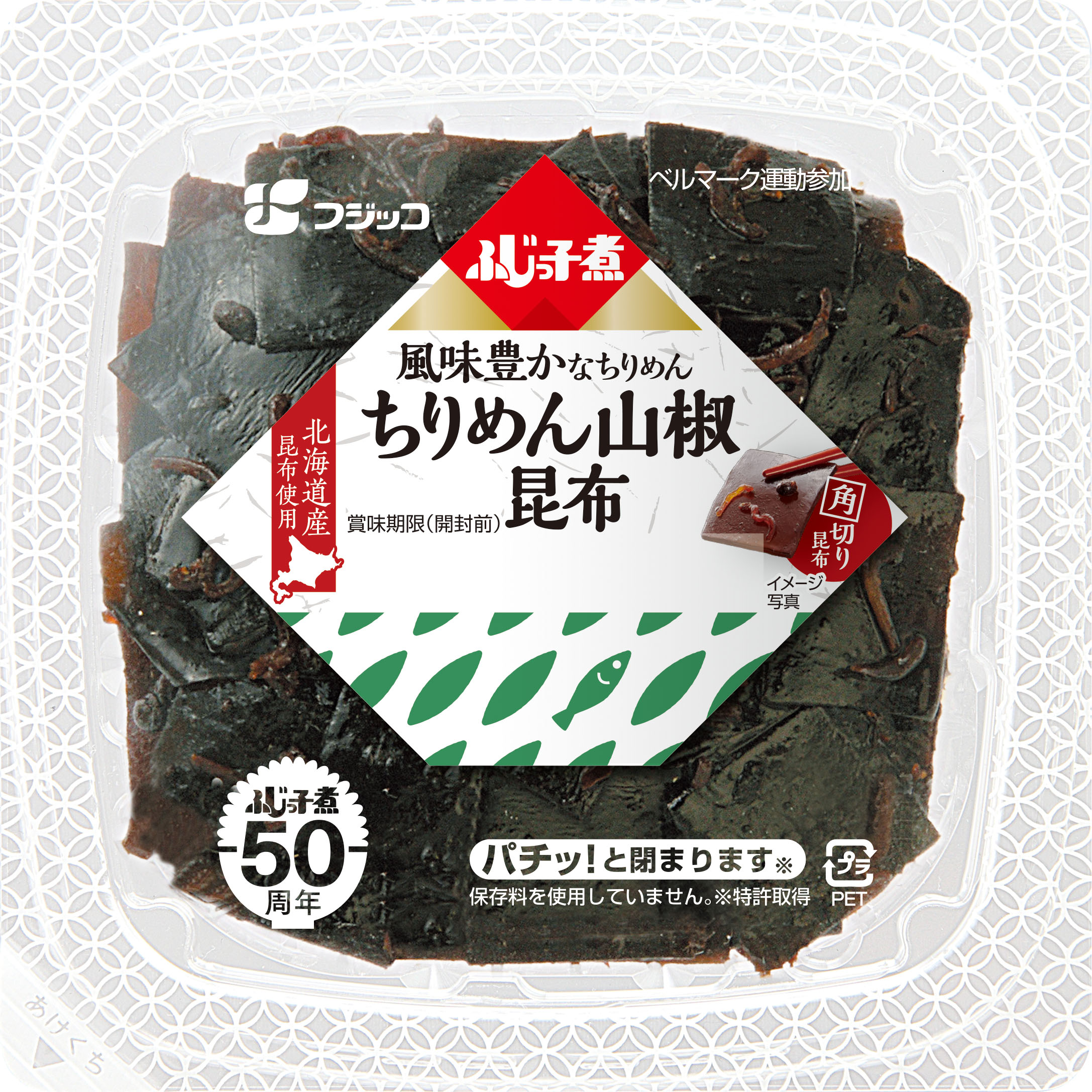 ふじっ子煮シリーズ 告知用素材|新着情報|フジッコ株式会社