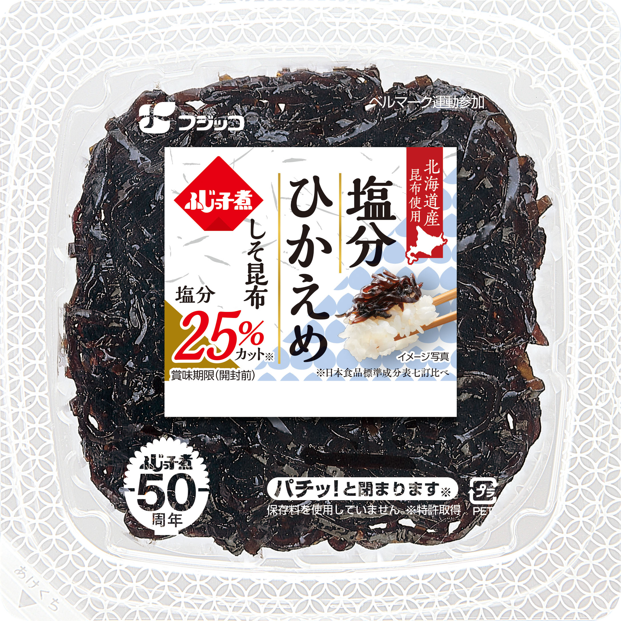 ふじっ子煮シリーズ 告知用素材|新着情報|フジッコ株式会社