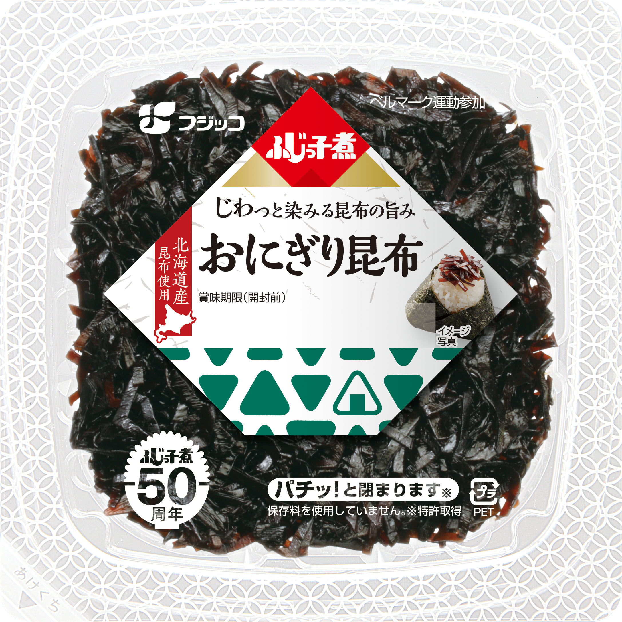 ふじっ子煮シリーズ 告知用素材|新着情報|フジッコ株式会社