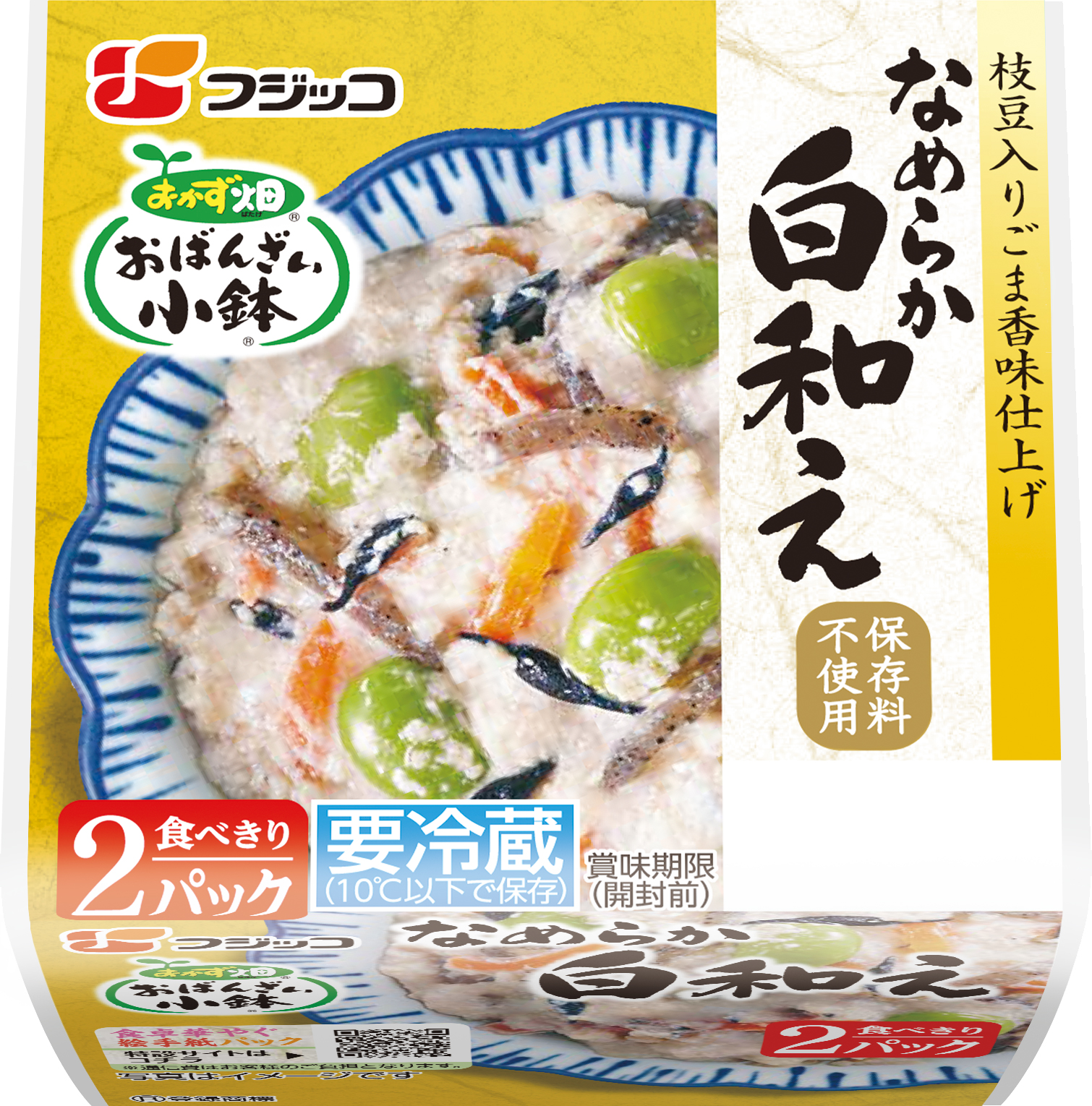 おかず畑シリーズ 告知用素材 新着情報 フジッコ株式会社