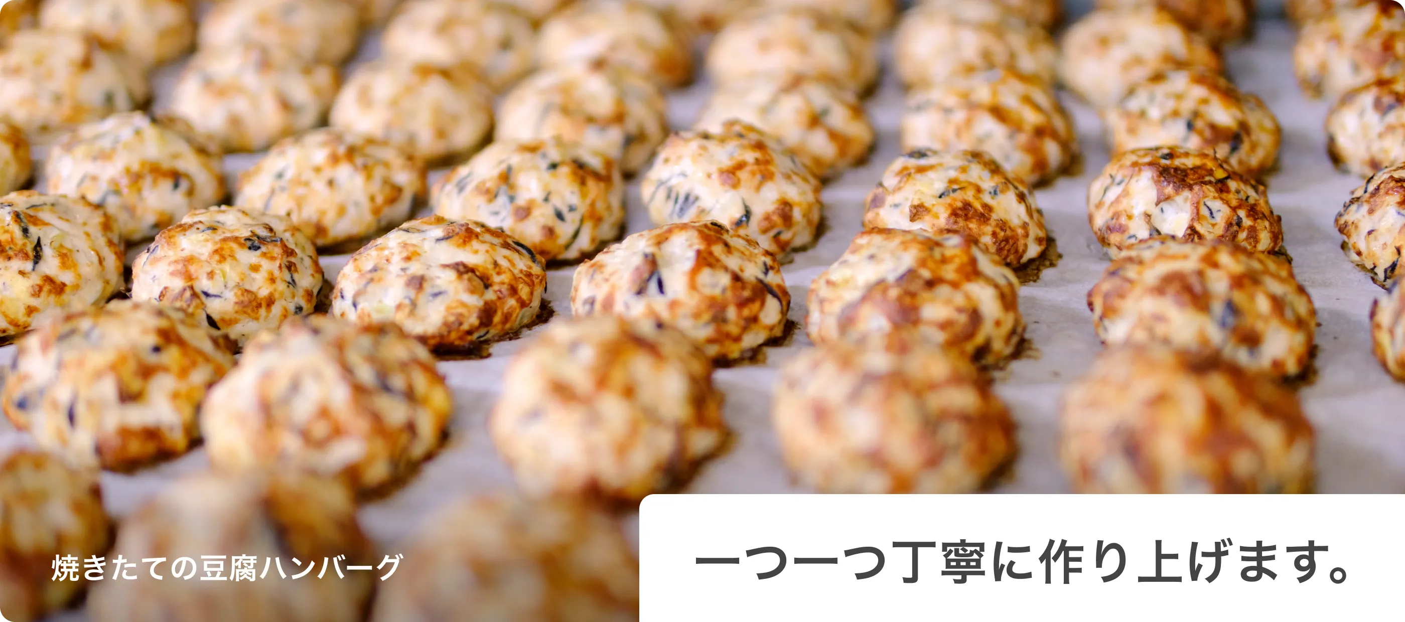 和惣菜を中心に食卓へお届けします。