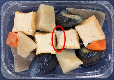 【FAQ】なすと厚揚げの田舎煮