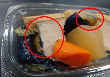 【FAQ】なすと厚揚げの田舎煮