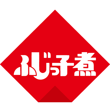 ふじっ子煮