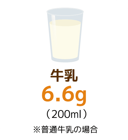 牛乳