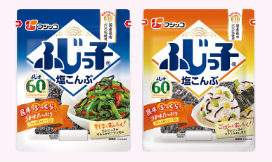塩こんぶ