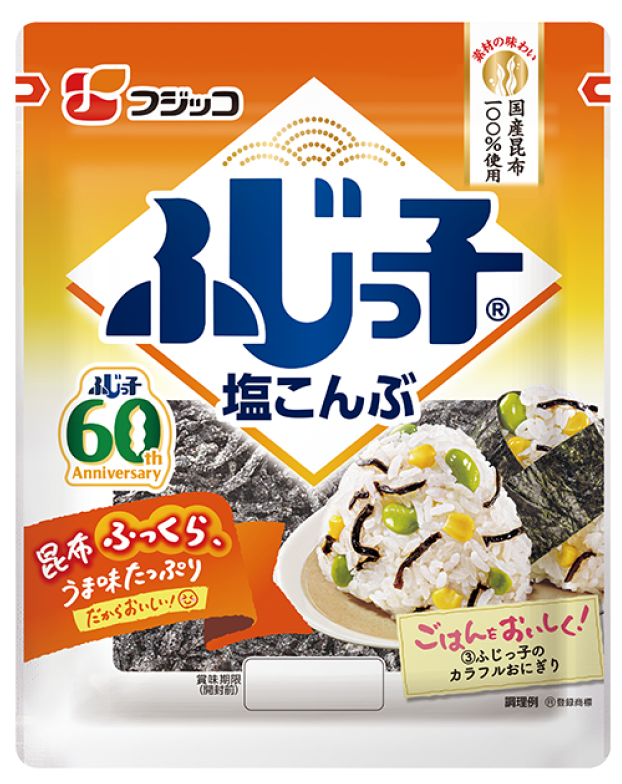 しお昆布
