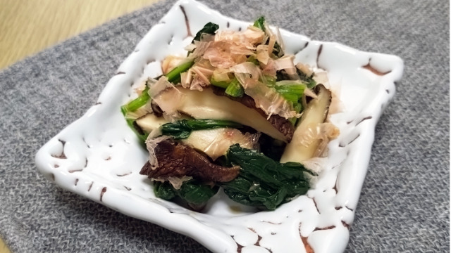 焼きしいたけと青菜のおひたし