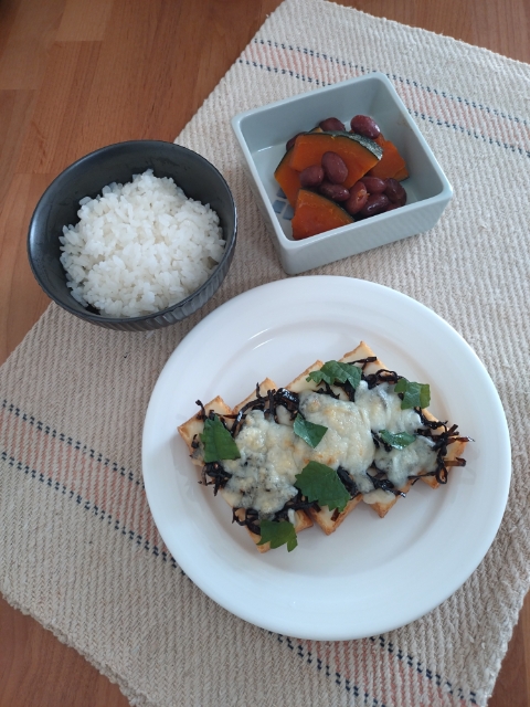 「厚揚げの昆布チーズ焼き」献立