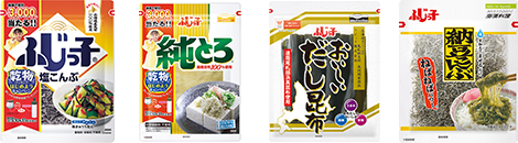 ふじっ子(塩こんぶ)、純とろ、だし昆布、海藻料理