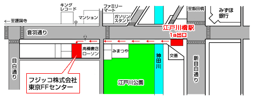 フジッコ東京FFセンター 周辺地図　東京メトロ有楽町線江戸川橋駅1a出口より徒歩2分