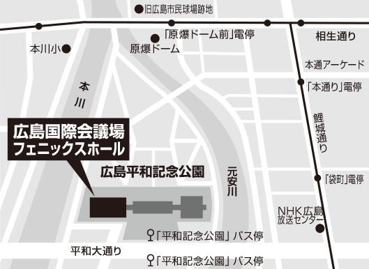 広島会場地図