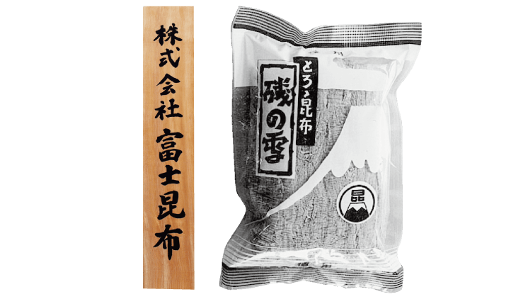 第１号商品とろろ昆布「磯の雪」発売