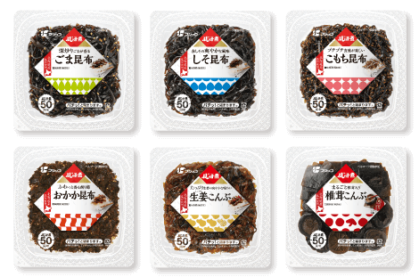 ふじっ子煮 50 周年 リニューアル 新デザインパッケージ