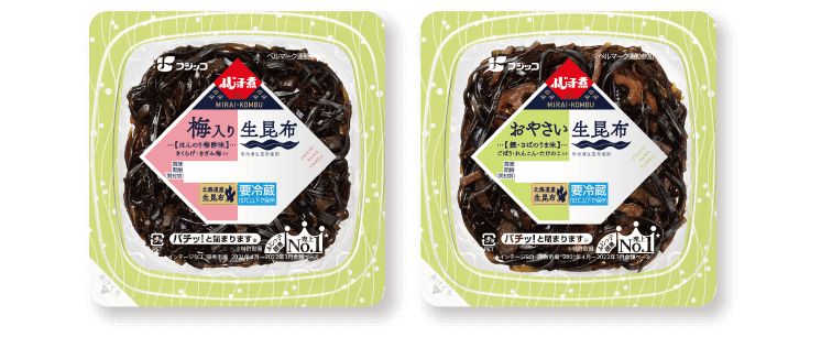 「ふじっ子煮 MIRAI」シリーズ