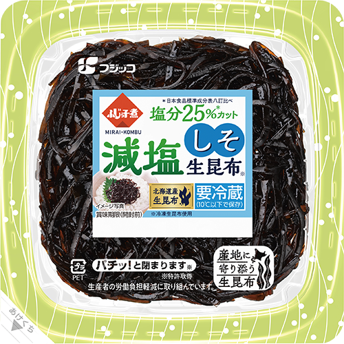 減塩しそ生昆布