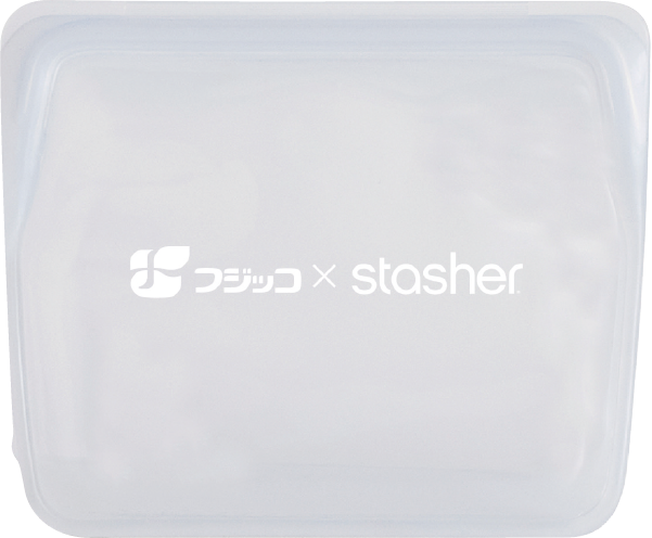 stasher（フジッコロゴ入り）