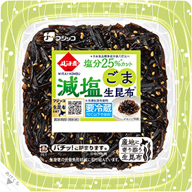 ふじっこ煮減塩ごま生昆布のパッケージ