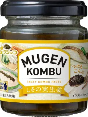 むげん昆布しその実生姜のパッケージ