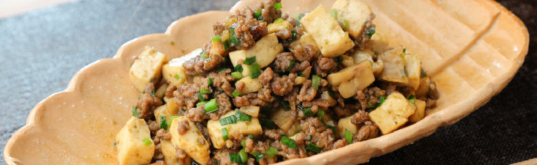 村田 明彦 氏オリジナルレシピ公開