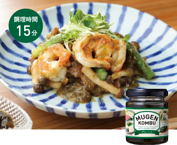 海老と豚肩の彩り炒め煮