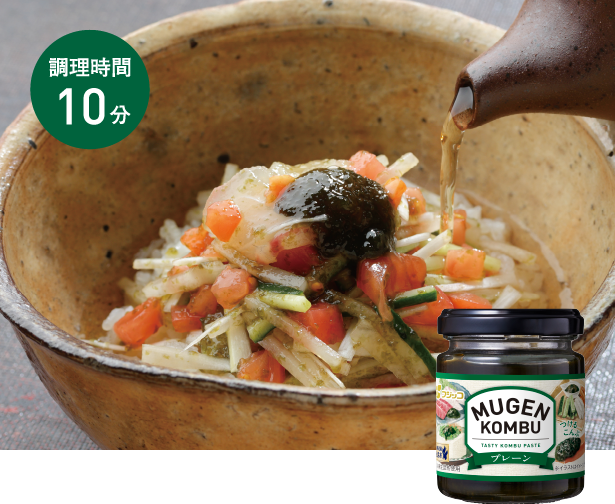 鯛と刻み野菜茶漬け