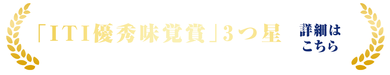 詳細はこちら