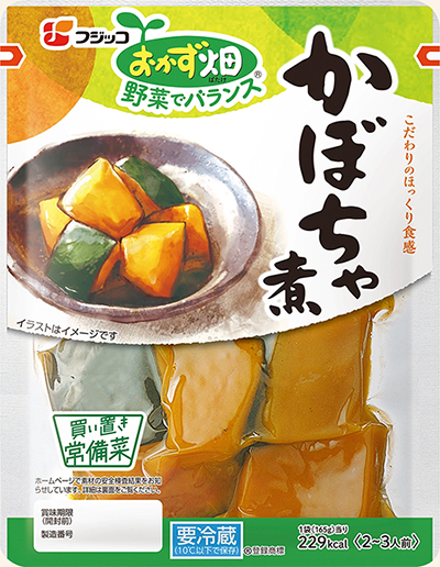 おかず畑 かぼちゃ煮