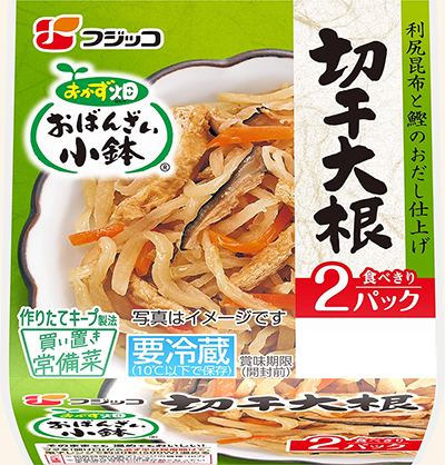 おかず畑 おばんざい小鉢 切干大根 2P