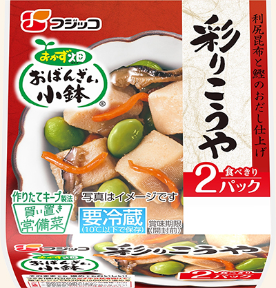 おかず畑 おばんざい小鉢 彩りこうや 2P