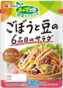 おかず畑 ごぼうと豆の6品目のサラダ