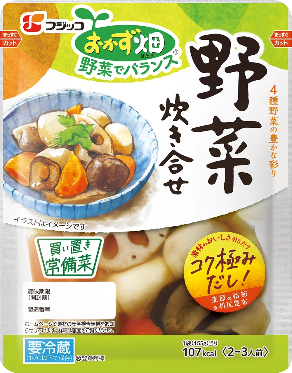 野菜炊き合わせ