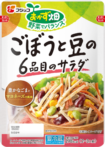 ごぼうと豆の6品目のサラダ