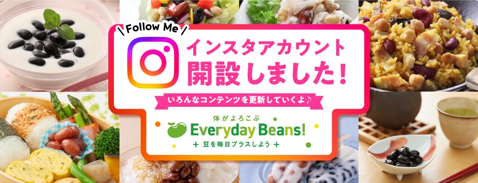 「Everyday Beans」公式Instagram開設