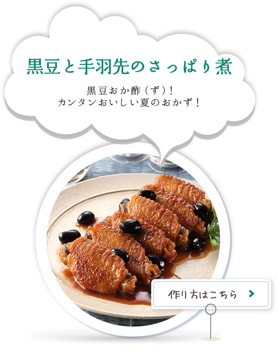 おべんとう お惣菜屋さん おまめさんレシピ おまめマルシェ