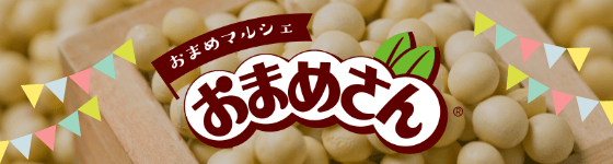 体がよろこぶ Everyday Beans!