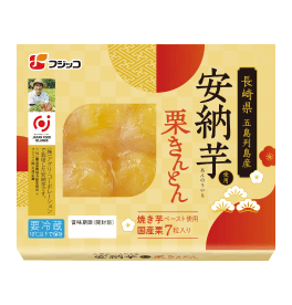 長崎県五島列島産安納芋使用栗きんとん