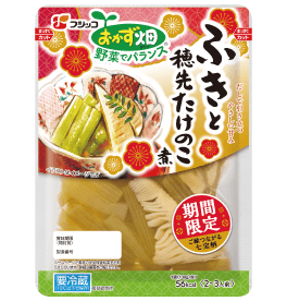 おかず畑ふきと穂先たけのこ煮