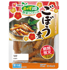 おかず畑ごぼう煮